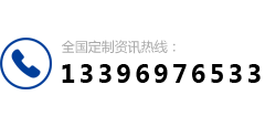溫州勝百管業(yè)有限公司服務(wù)熱線(xiàn)：+86-0577-85857333
